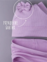 Шапка для девочки с ушками осенняя и снуд