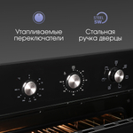 Электрический духовой шкаф Zigmund & Shtain E 163 B