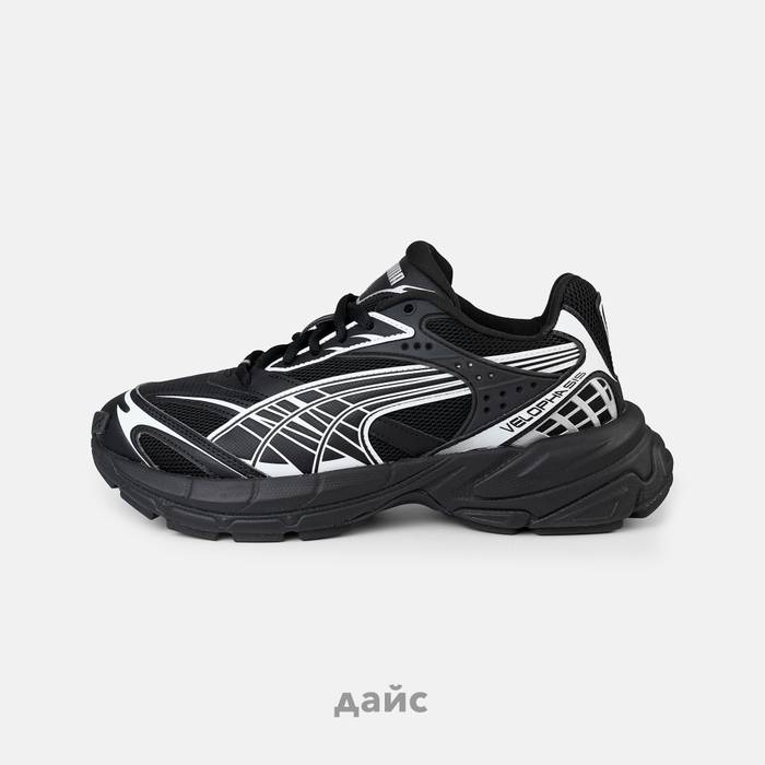 Кроссовки Puma Velophasis Always On
