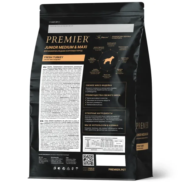 Уценка! Повр.Упак/Сухой корм Premier Dog Turkey Junior Medium&Maxi для юниоров средних и крупных пород из свежего мяса индейки