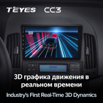 Teyes CC3 9" для Hyundai i30 2007-2013