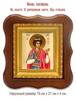 Самуил Египтянин святой мученик. Икона на холсте.