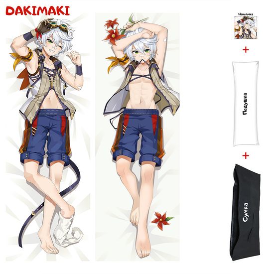 Дакимакура Беннет арт. 0962