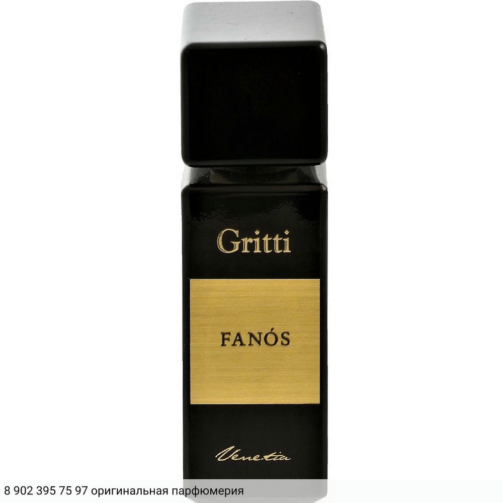 Fanos
