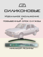 Щетки стеклоочистителя HUOYE Y8 400/400 мм на AlfaRomeo Alfetta | Hook/J-Hook