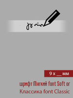 09мм этикетка вашей длины