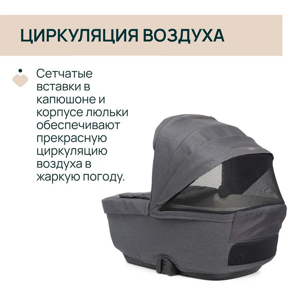 Коляска Chicco Bellagio 2 в 1 Black Satin