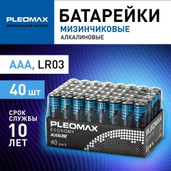 Батарейки Pleomax LR03-40 bulk Economy Alkaline | Батарейки Щелочные (Алкалиновые)