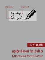 12мм этикетка S_34мм