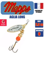 Блесна для рыбалки вращающаяся Mepps AGLIA LONG RAINBO