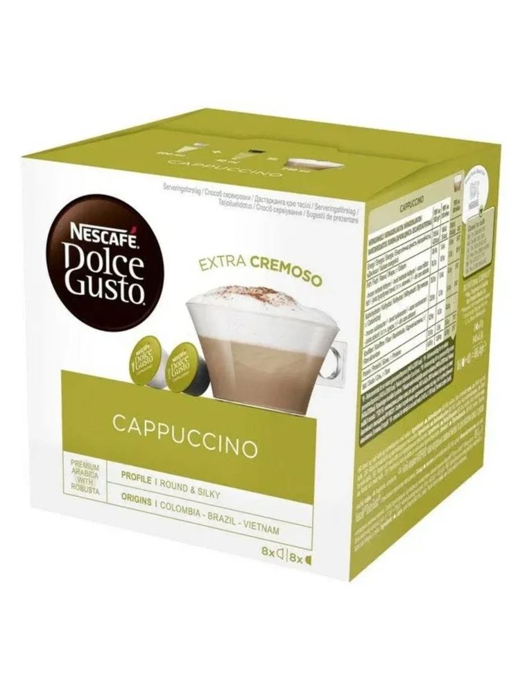Кофе в капсулах Nescafe Dolce Gusto Cappuccino 16 шт x 3 уп