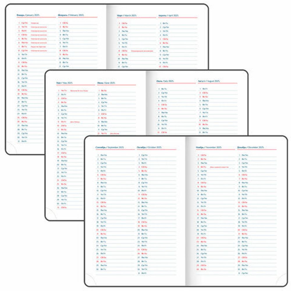 Ежедневник датированный 2025 А5 148х218 мм GALANT "Ritter", под кожу, коричневый, 115715
