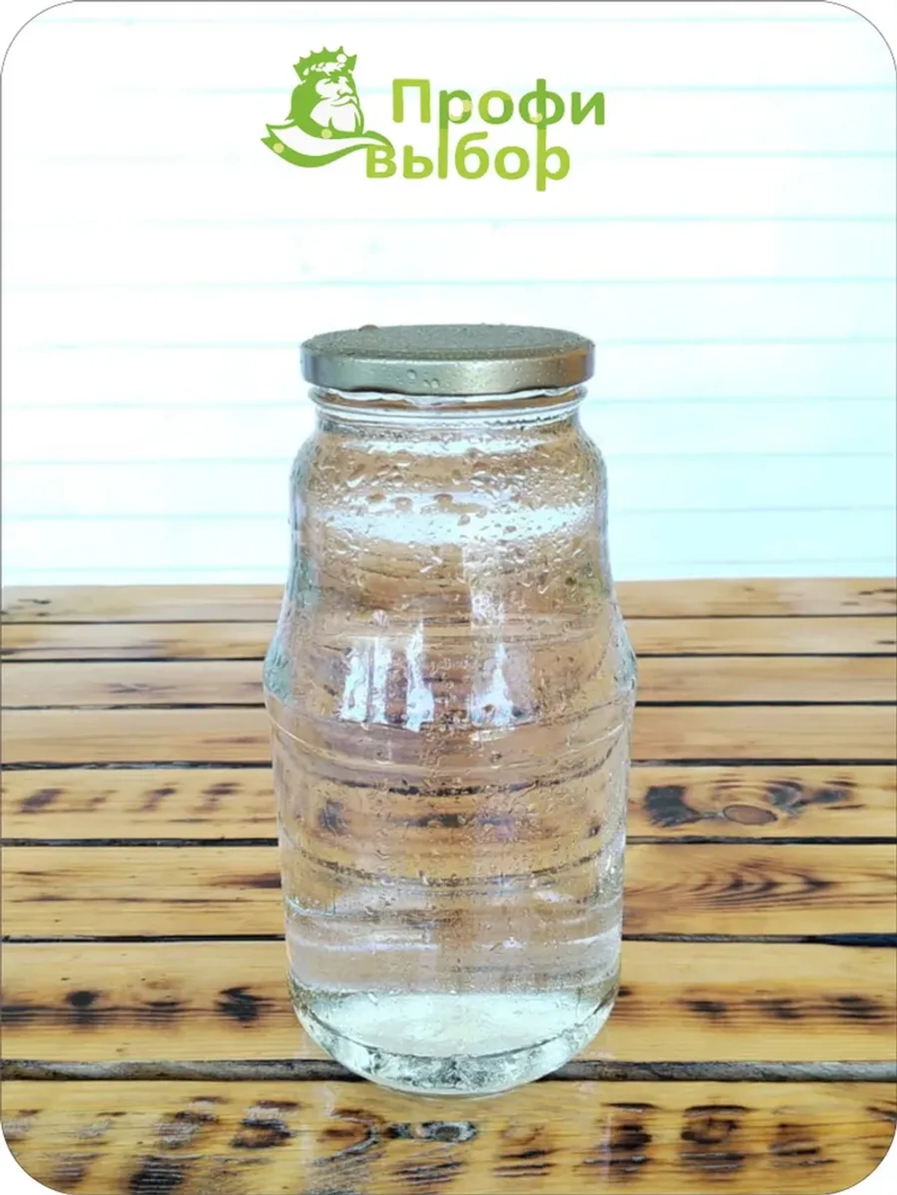 Банка стеклянная 1,8 л 2 шт., 82мм крышка