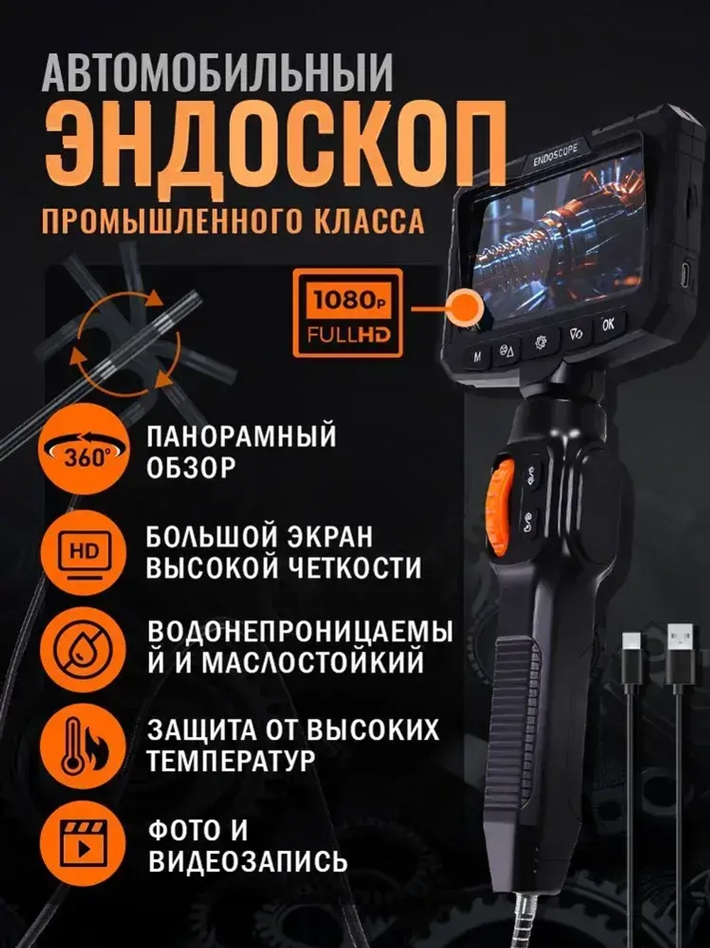 Эндоскоп, 6 мм, IP67, для проверки канализационных труб, автомобильных двигателей, кондиционеров