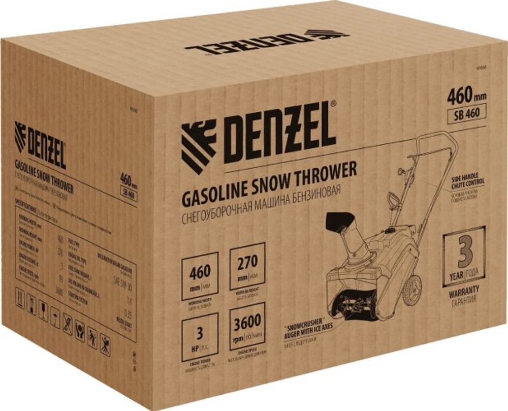 Снегоуборщик бензиновый Denzel SB 460 97650