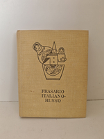 Frasario Italiano-Russo (Итальянско-русский разговорник)