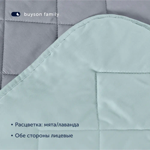 Покрывало BuyColor Лаванда/Мята