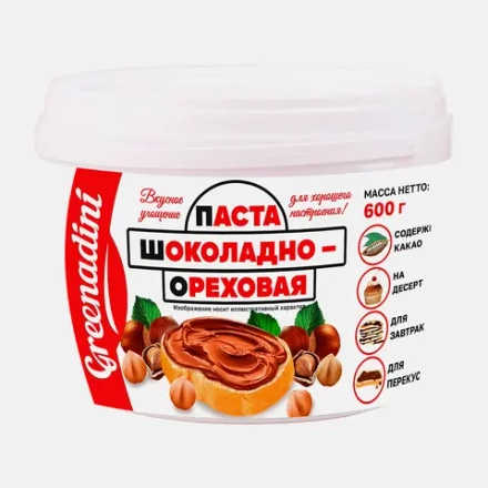 Паста шоколадная Greenadini с орехом 600г