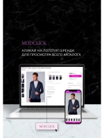 Кардиган классический в офис