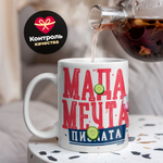 Кружка ТМ Ларец, подарок на 8 марта, 330мл, 1шт.