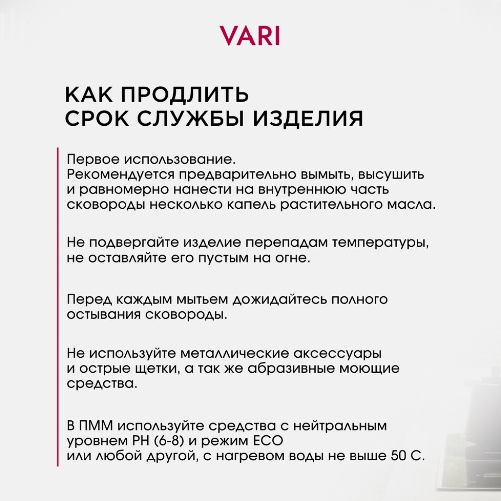 Сковорода алюминий, 28 см, антиприг, Vari, Лучшая цена, с крыш, KSKR14228