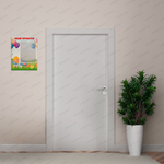 Табличка Наши кроватки с карманом А4 Шары 1090