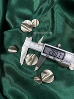 Пуговицы мятые в матовом серебре