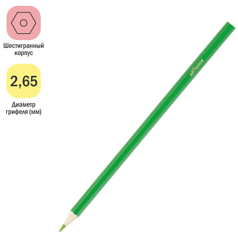 Карандаши цветные ArtSpace "Монстрики", 18цв., заточен., картон, европодвес