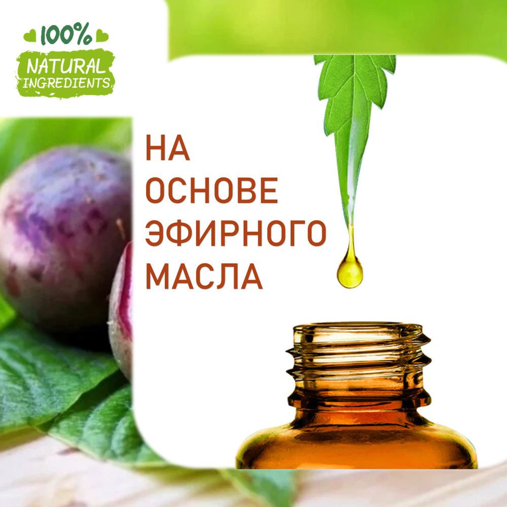 Маракуйя, отдушка для свечей и мыла