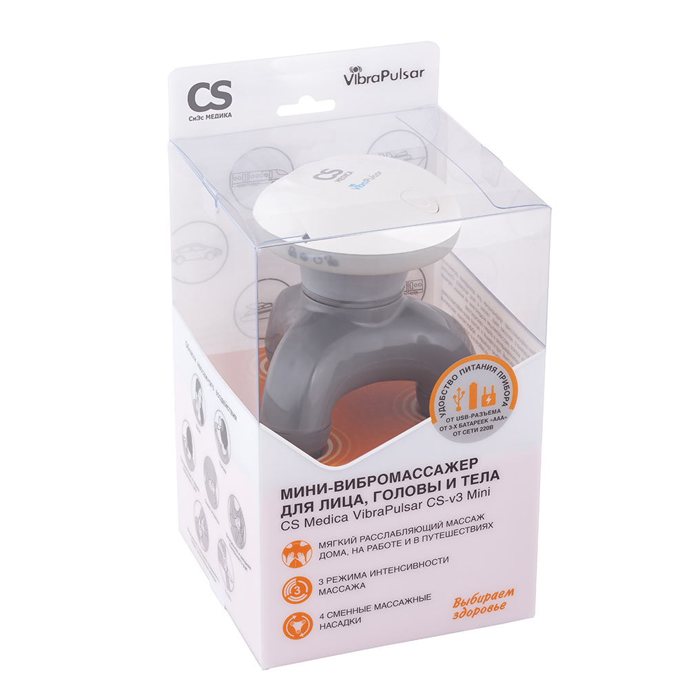 Мини-вибромассажер для лица, головы и тела CS Medica VibraPulsar CS-v3 Mini