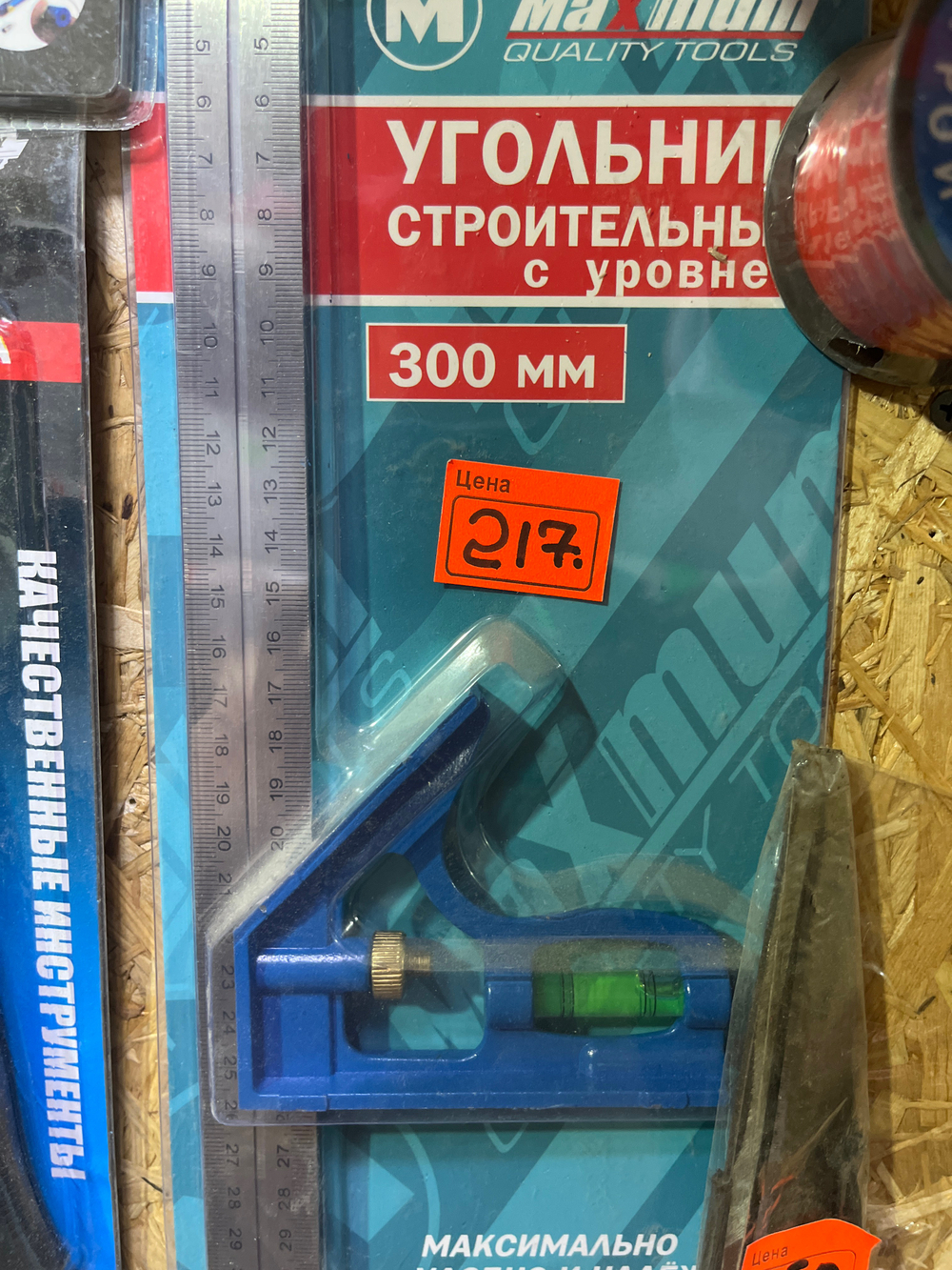 Угольник строительный с уровнем