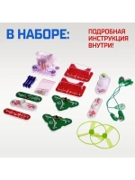 Электронный конструктор «Электронный конструктор», 19 детале