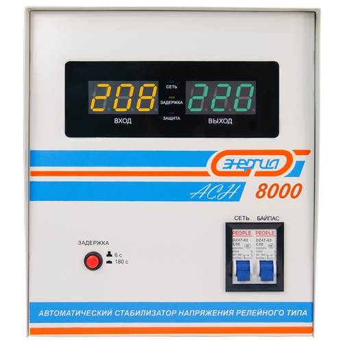 Однофазный стабилизатор напряжения Энергия АСН 8000