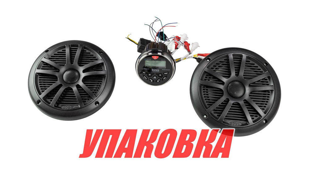 Морская аудиосистема BOSS MCKGB350B.6 (комплект2) (упаковка из 6 шт.)