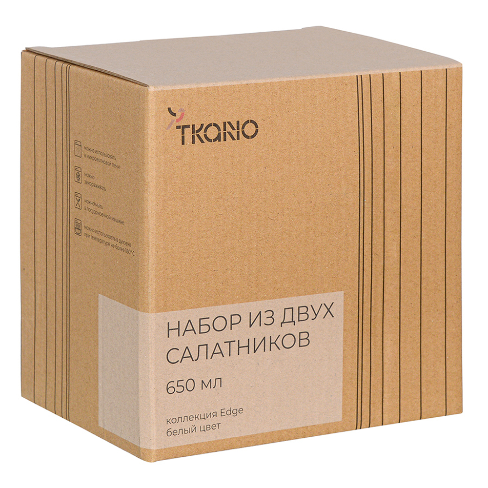 Набор из двух салатников белого цвета из коллекции edge, 650 мл
