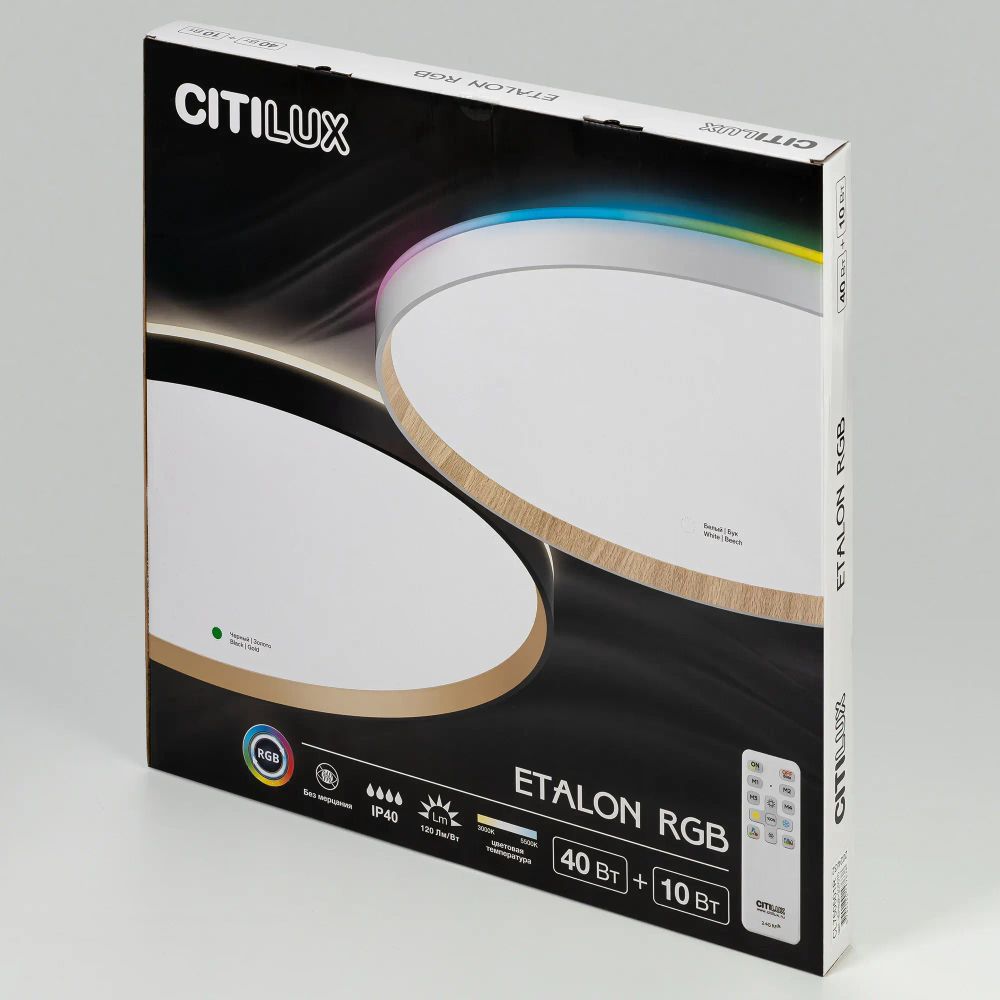 Citilux ETALON CL750501R LED RGB Светильник с пультом Чёрный+Золото