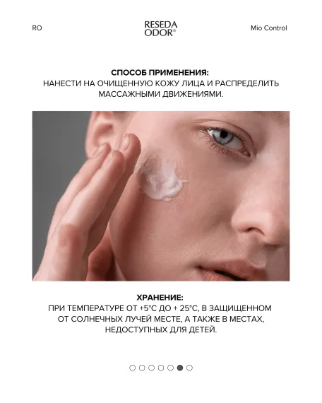 Сыворотка омолаживающая