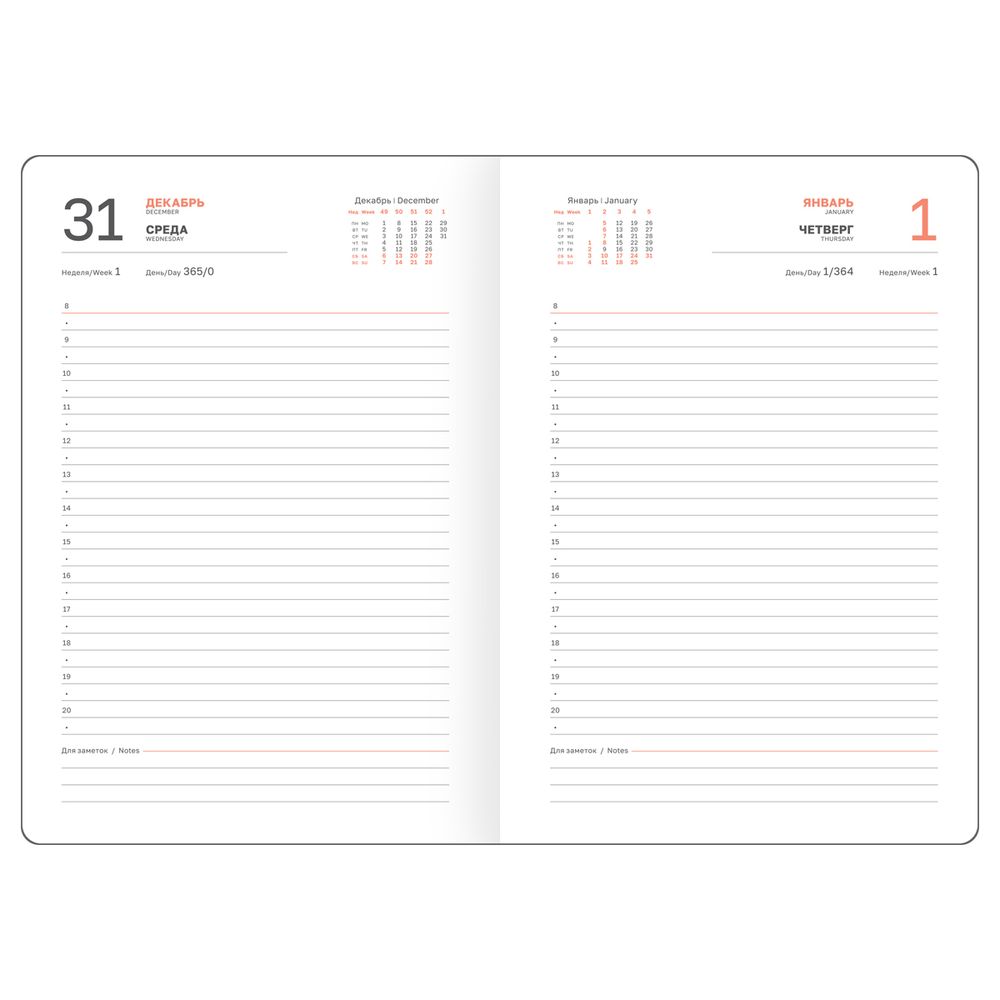 Ежедневник 2026г. А5, BG Winner. Bright blue, кожзам, синий, 176л