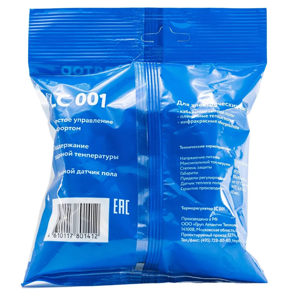 Терморегулятор LC 001 белый