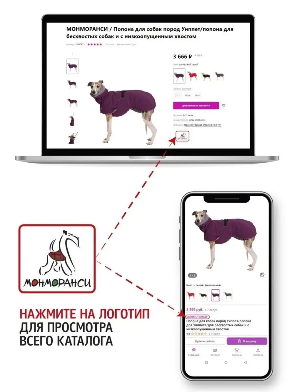 Лежанка для собак Подстилка для собак 90х70см