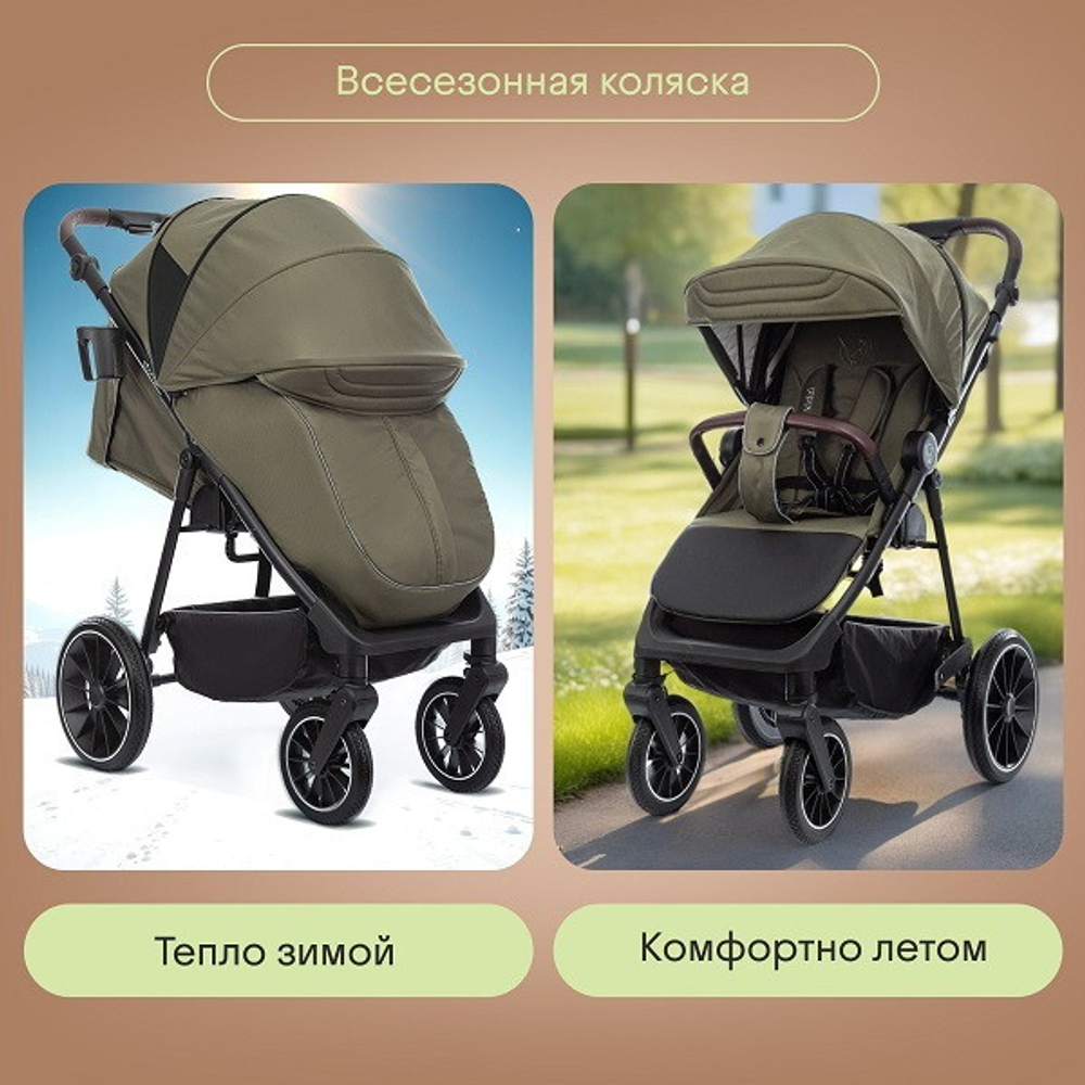 Прогулочная коляска Kidzi Storm Olive