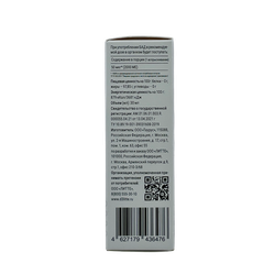 витамин d3 спрей