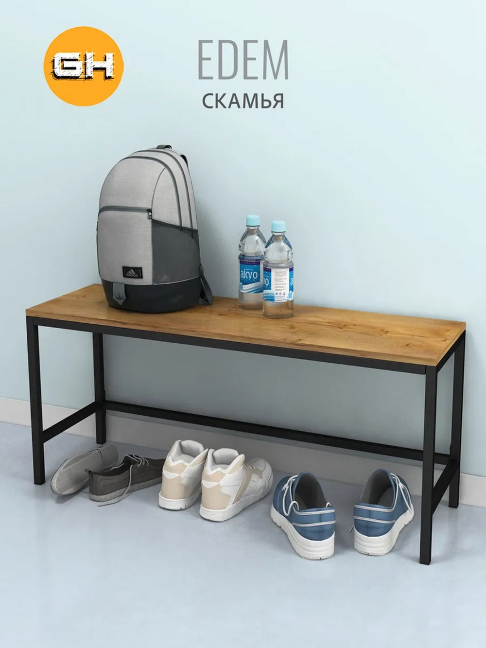 Скамья Эдем