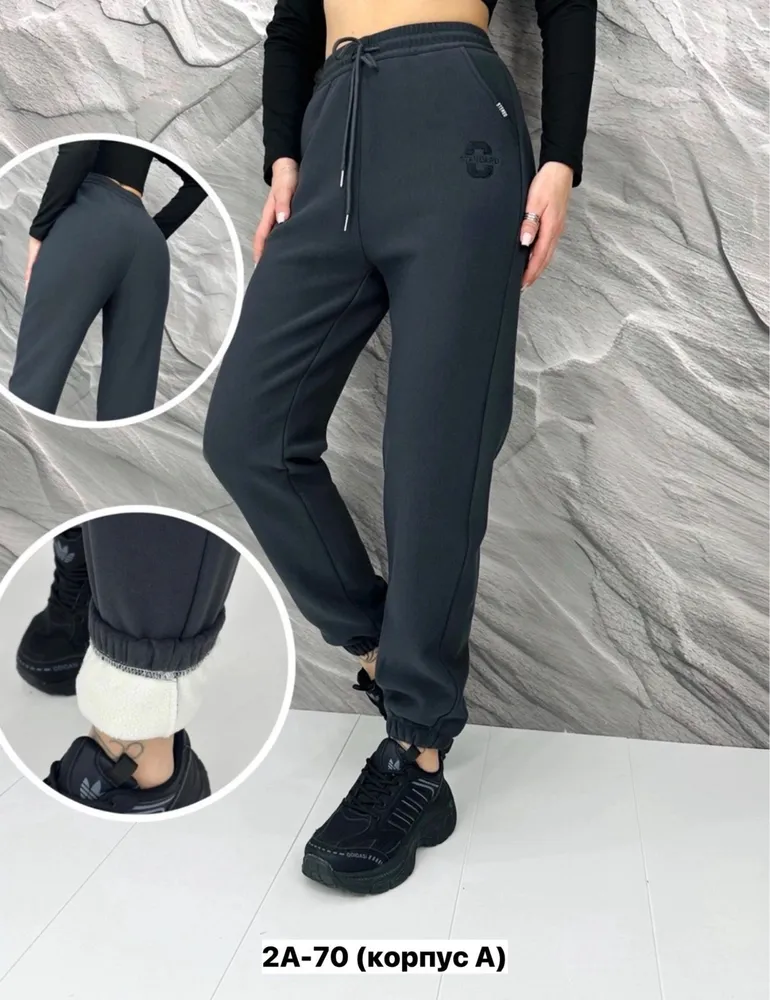 Брюки 7364267 Fabrika