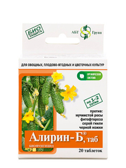 Алирин-Б (Биофунгицид)
