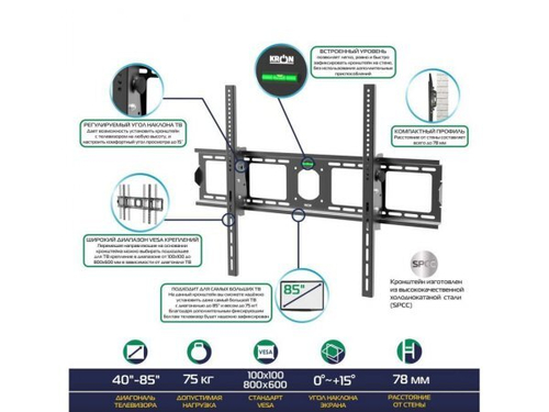 Кронштейн Onkron UT4