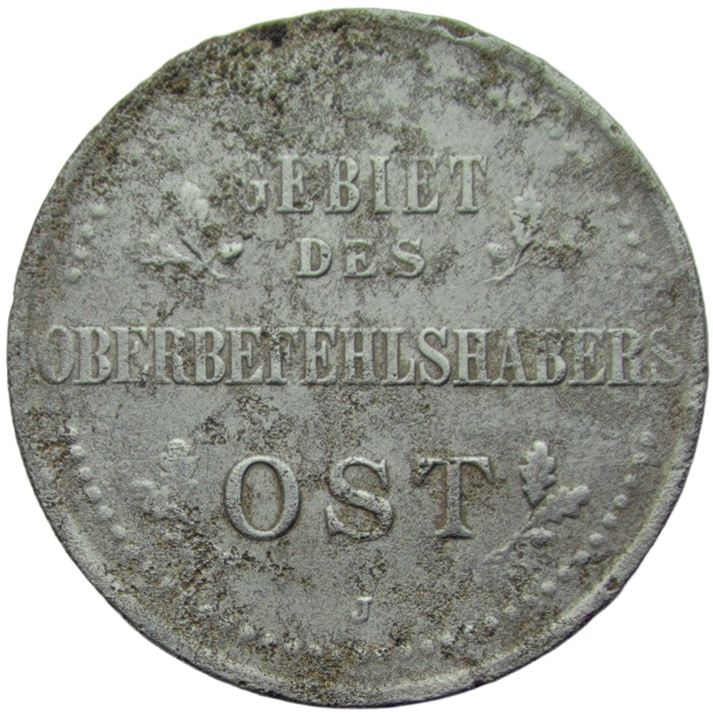 3 копейки 1916 ''Германская оккупация'', железо (F)