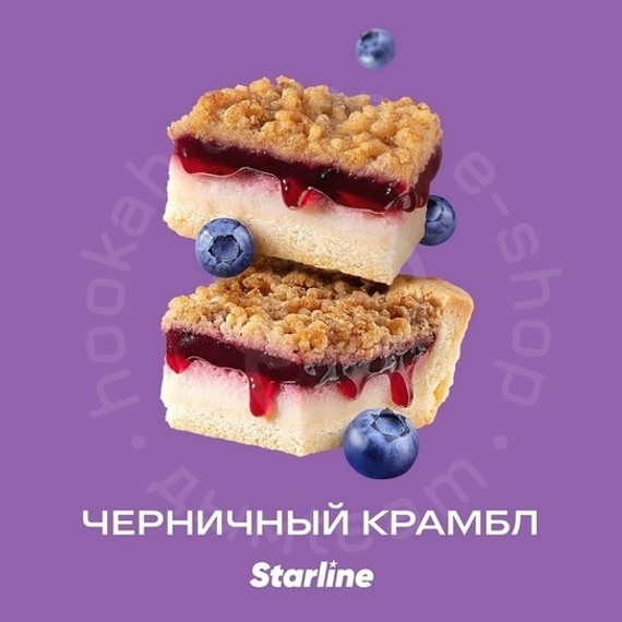 Табак для кальяна &quot;Старлайн&quot; (Черничный крамбл), 25 г