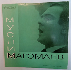 Муслим Магомаев Поет Муслим Магомаев ВСГ