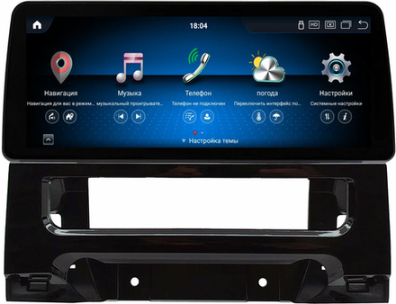 Магнитола для Haval M6 2 2021-2025 - Carmedia HP-H1203 монитор 12.3" в стиле BMW на Android 11, CarPlay, 4G SIM-слот